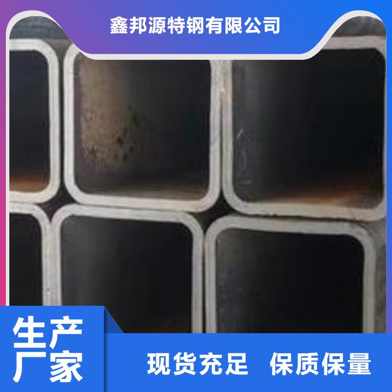 40#精密钢管视频-云南省临沧市鑫邦源40#精密钢管可服务区域临翔|凤庆|玉溪|普洱|楚雄|西双版纳|迪庆等