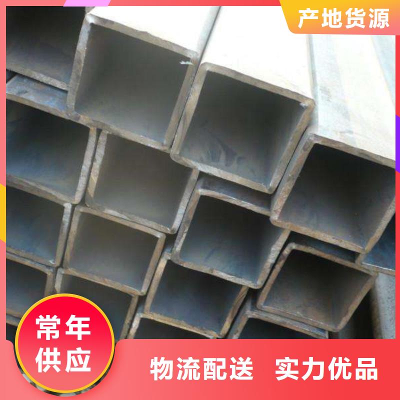 40#精密钢管视频-云南省临沧市鑫邦源40#精密钢管可服务区域临翔|凤庆|玉溪|普洱|楚雄|西双版纳|迪庆等