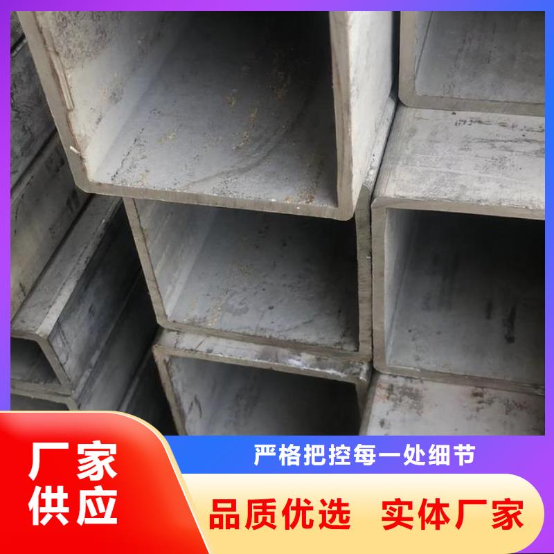 40#精密钢管视频-云南省临沧市鑫邦源40#精密钢管可服务区域临翔|凤庆|玉溪|普洱|楚雄|西双版纳|迪庆等