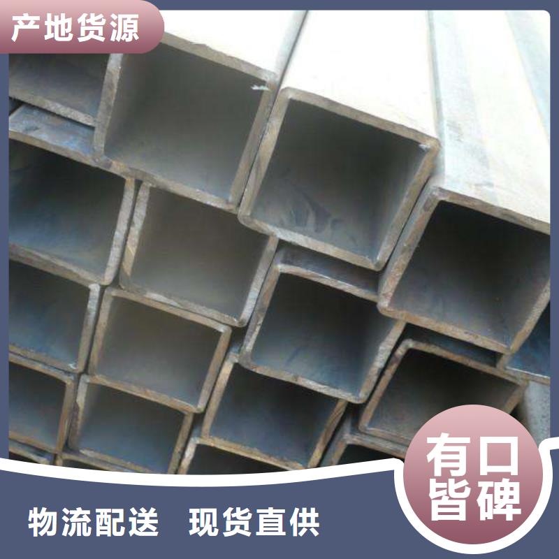 40#精密钢管视频-云南省临沧市鑫邦源40#精密钢管可服务区域临翔|凤庆|玉溪|普洱|楚雄|西双版纳|迪庆等