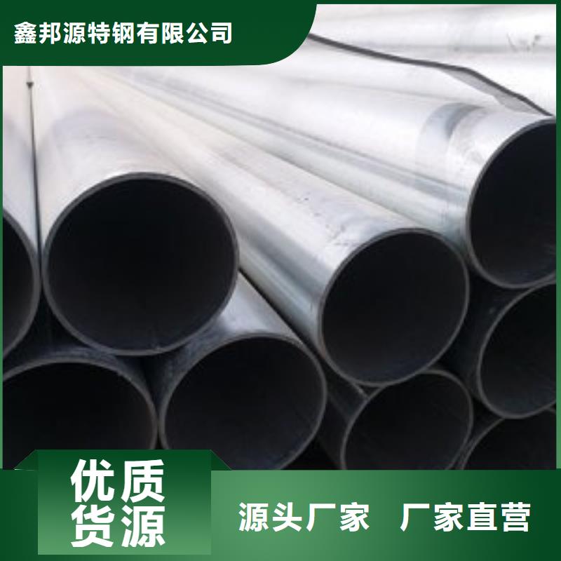 40#精密钢管视频-40#精密钢管-广西省百色市平果|靖西|玉林|桂林|崇左|南宁|梧州【该地】生产厂家