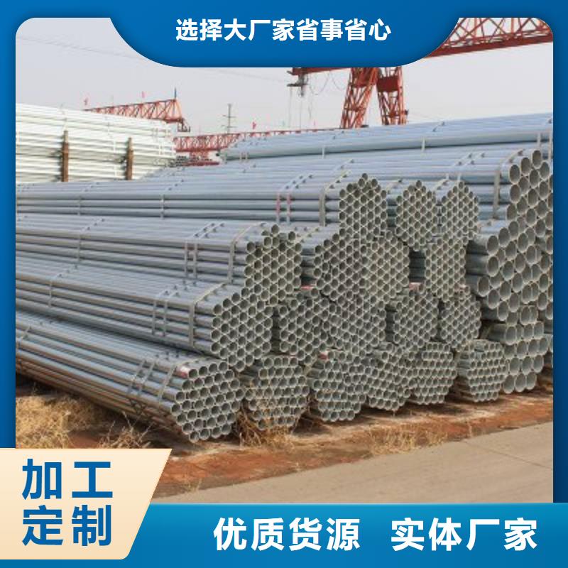 镀锌钢管,无缝方管库存量大