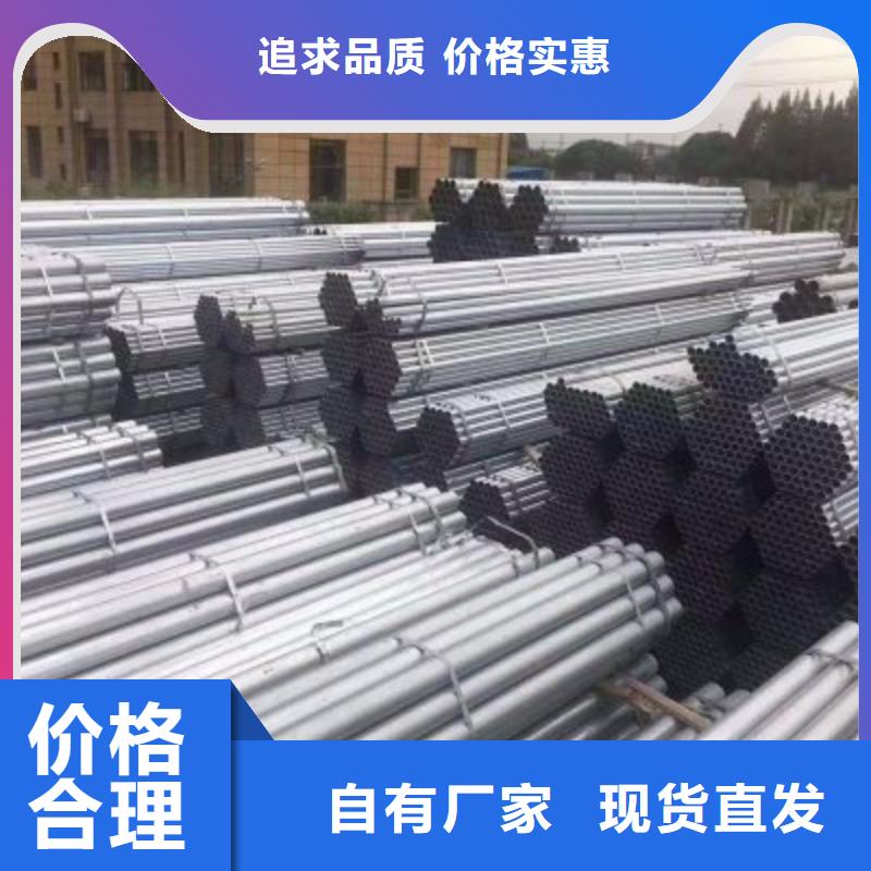 镀锌钢管,无缝方管库存量大