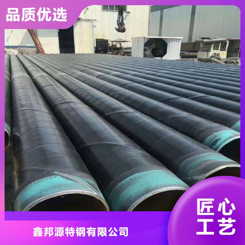 防腐钢管35crmo精密钢管定制销售售后为一体