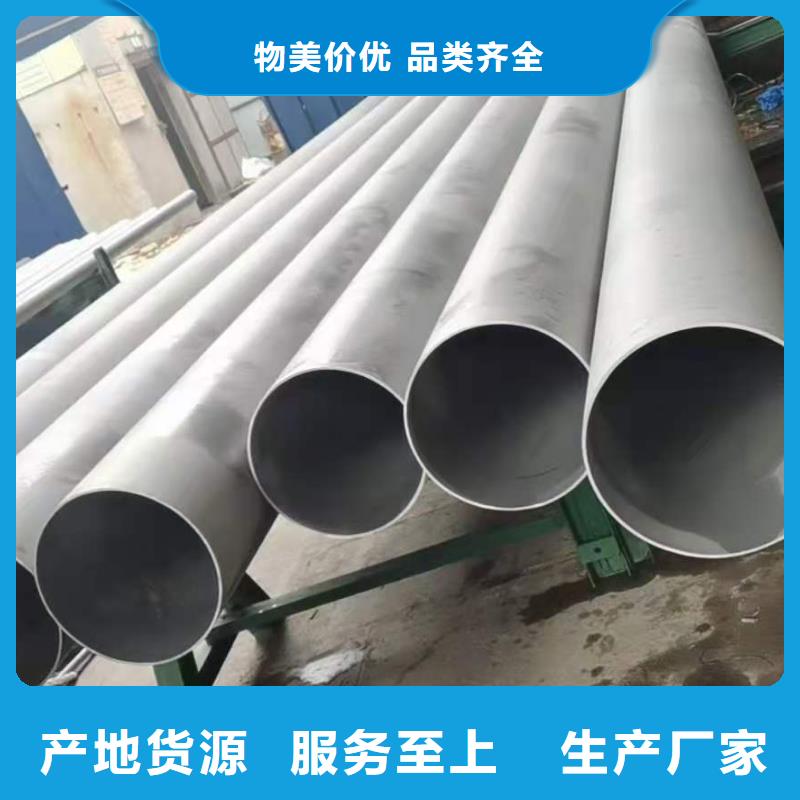 不锈钢管精密钢管价格实在