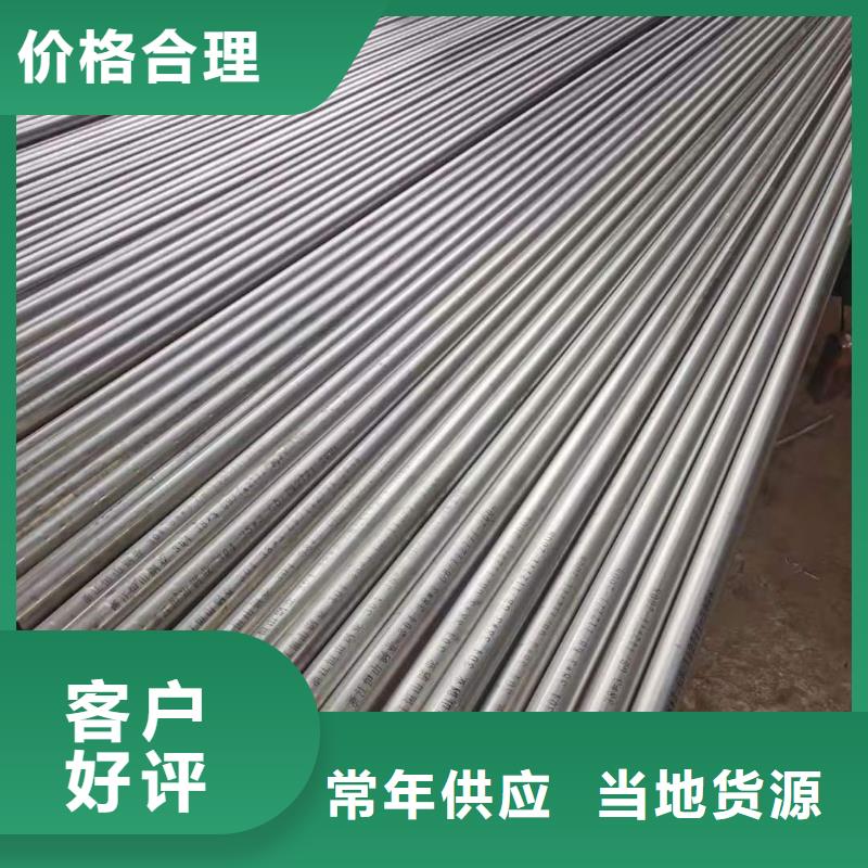 40#精密钢管视频-40#精密钢管_山西省晋中市市场覆盖太谷|和顺|太原|长治|忻州|大同|运城|晋城|吕梁等