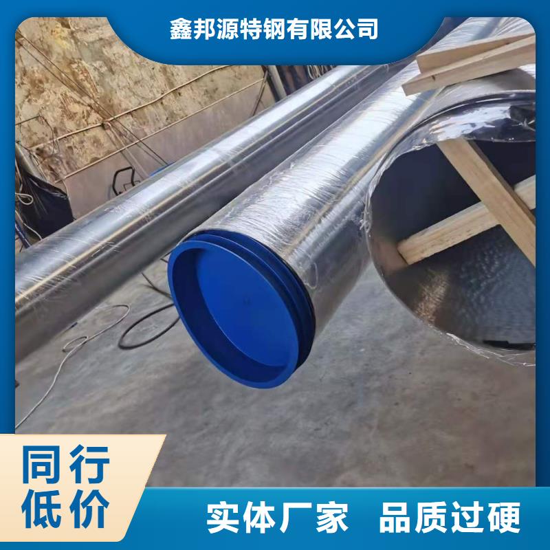 40#精密钢管视频-40#精密钢管(鑫邦源)覆盖地域安徽省马鞍山市含山|当涂|六安|淮北|黄山|合肥|巢湖|阜阳|亳州