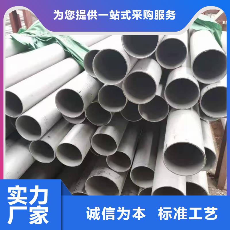 40#精密钢管视频-裕安|寿县|淮北|芜湖|宿州|蚌埠40#精密钢管源头厂家-鑫邦源特钢(六安市分公司)