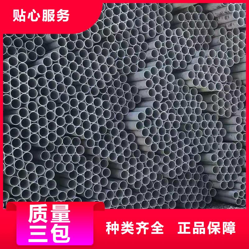 40#精密钢管视频-40#精密钢管_山西省晋中市市场覆盖太谷|和顺|太原|长治|忻州|大同|运城|晋城|吕梁等