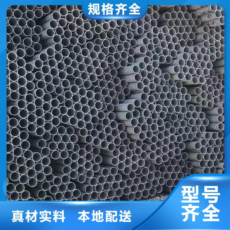 40#精密钢管视频-裕安|寿县|淮北|芜湖|宿州|蚌埠40#精密钢管源头厂家-鑫邦源特钢(六安市分公司)