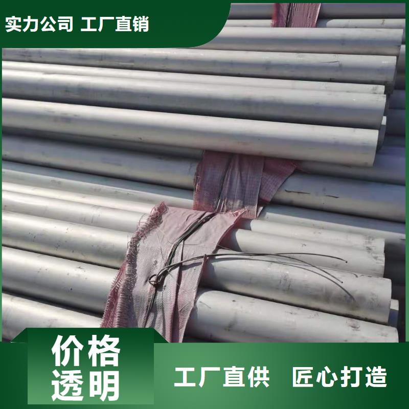 不锈钢管无缝管工程施工案例