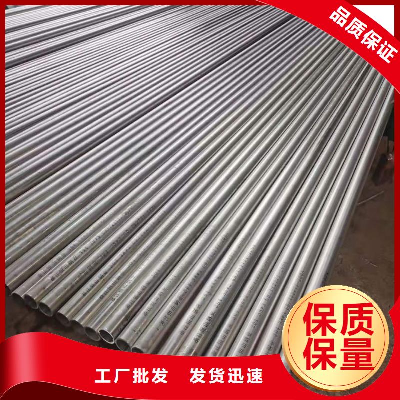 40#精密钢管视频-40#精密钢管(鑫邦源)覆盖地域安徽省马鞍山市含山|当涂|六安|淮北|黄山|合肥|巢湖|阜阳|亳州