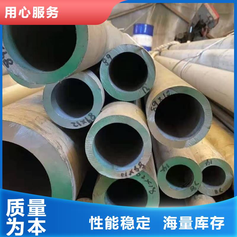 40#精密钢管视频-40#精密钢管(鑫邦源)覆盖地域安徽省马鞍山市含山|当涂|六安|淮北|黄山|合肥|巢湖|阜阳|亳州