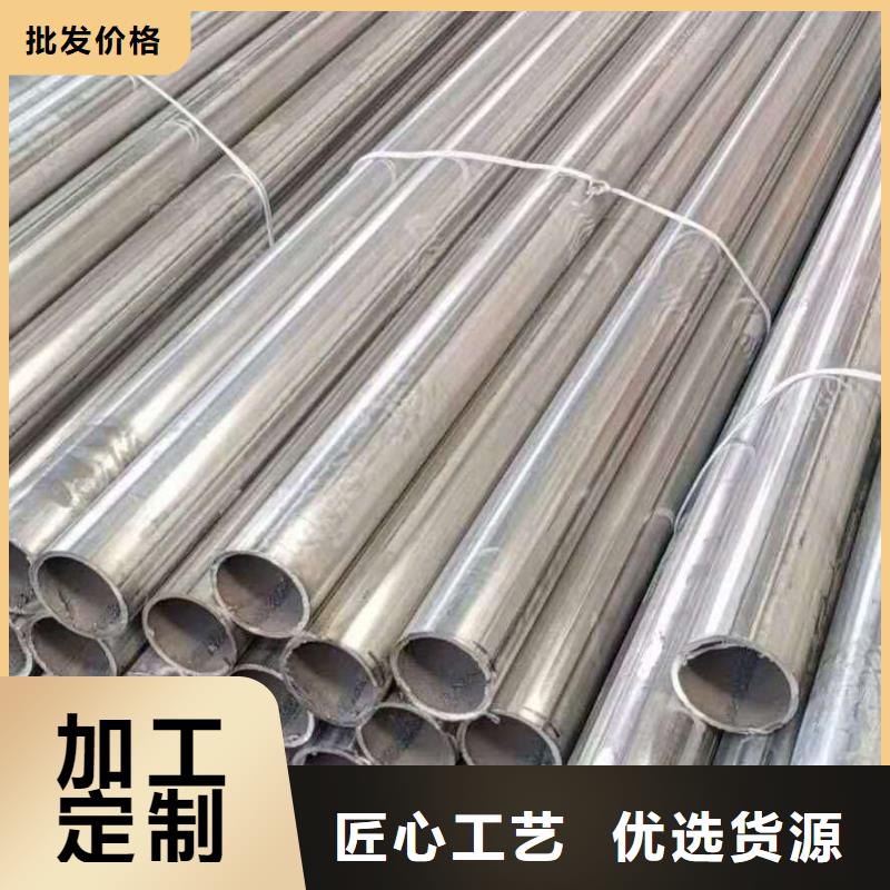 40#精密钢管视频-40#精密钢管(鑫邦源)覆盖地域安徽省马鞍山市含山|当涂|六安|淮北|黄山|合肥|巢湖|阜阳|亳州