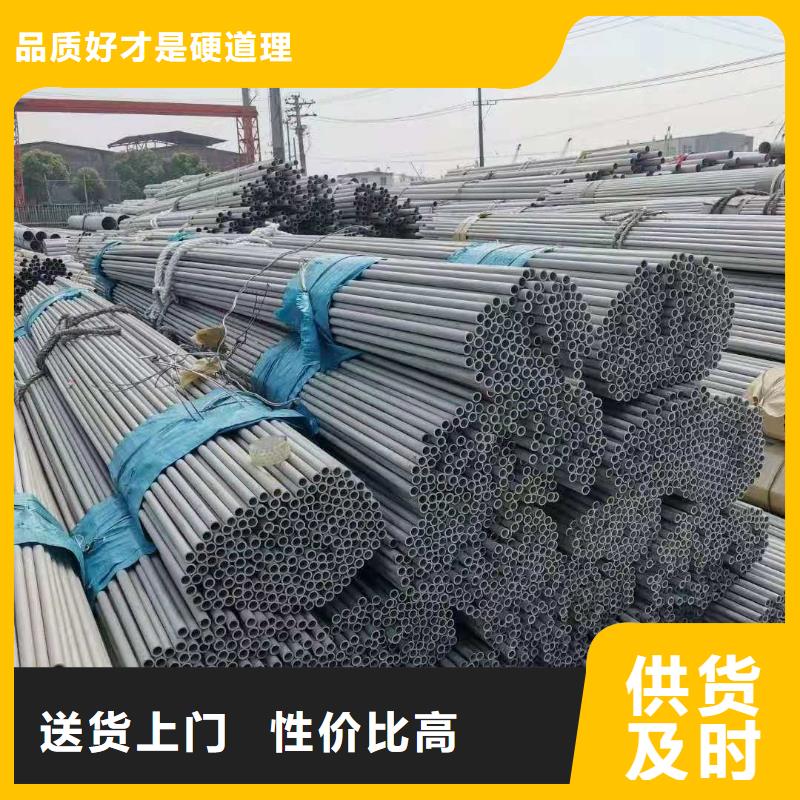 40#精密钢管视频-40#精密钢管(鑫邦源)覆盖地域安徽省马鞍山市含山|当涂|六安|淮北|黄山|合肥|巢湖|阜阳|亳州