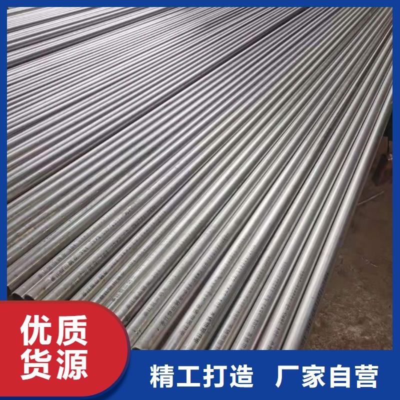 40#精密钢管视频-40#精密钢管_山西省晋中市市场覆盖太谷|和顺|太原|长治|忻州|大同|运城|晋城|吕梁等