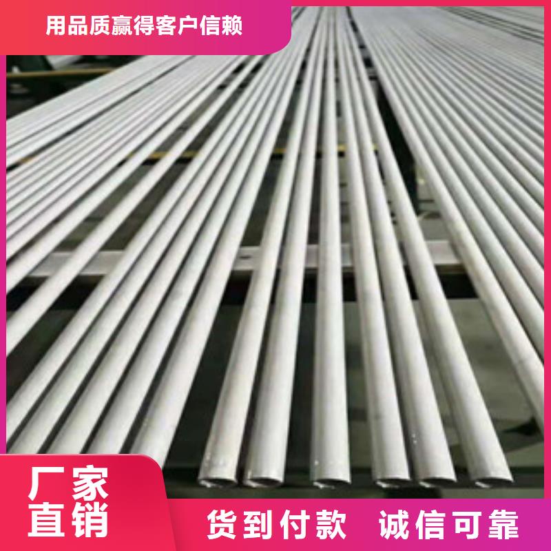 不锈钢管_20G高压无缝管好货采购