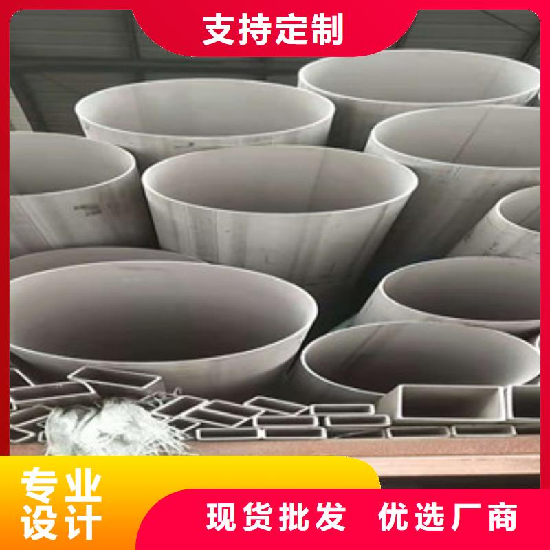 40#精密钢管视频-40#精密钢管(鑫邦源)覆盖地域安徽省马鞍山市含山|当涂|六安|淮北|黄山|合肥|巢湖|阜阳|亳州
