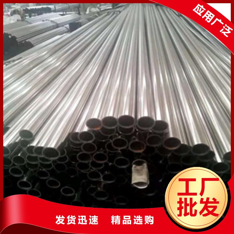40#精密钢管视频-40#精密钢管(鑫邦源)覆盖地域安徽省马鞍山市含山|当涂|六安|淮北|黄山|合肥|巢湖|阜阳|亳州