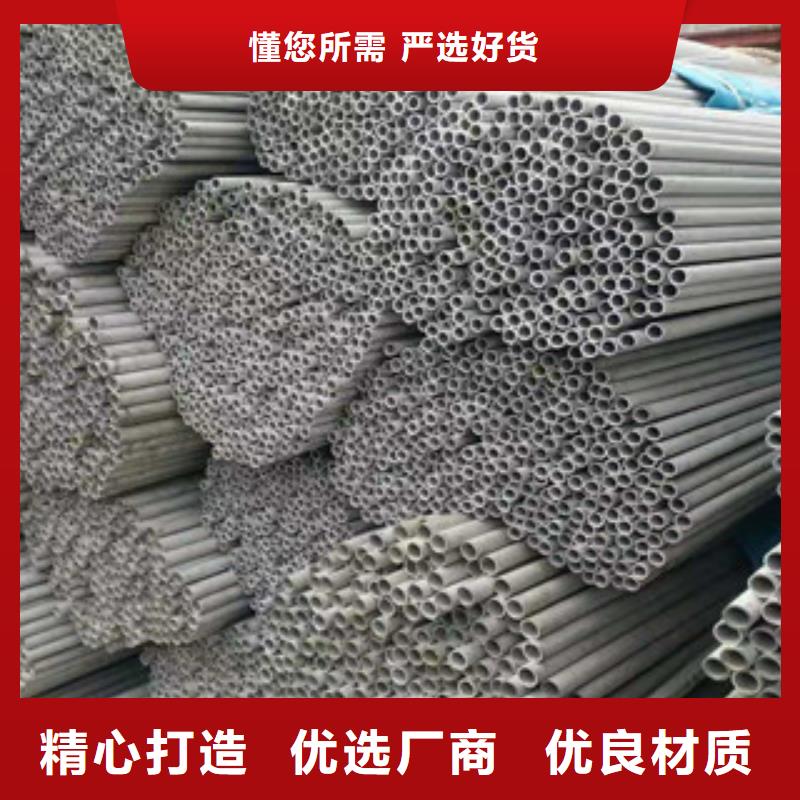 不锈钢管_20G高压无缝管好货采购