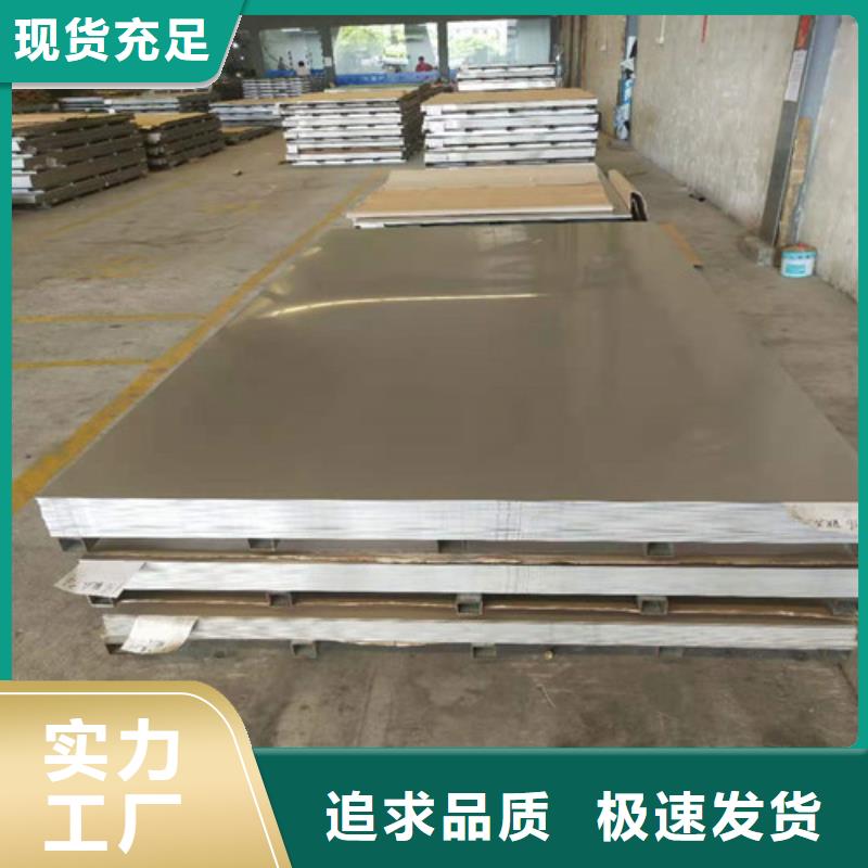 不锈钢板精轧钢管源头直供