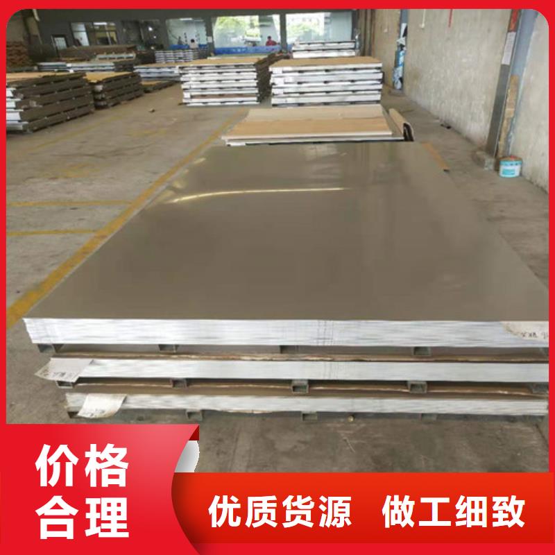 不锈钢板_管线管详细参数