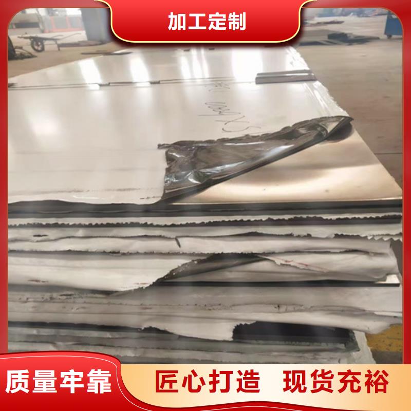 不锈钢板-12cr1movG高压合金管核心技术