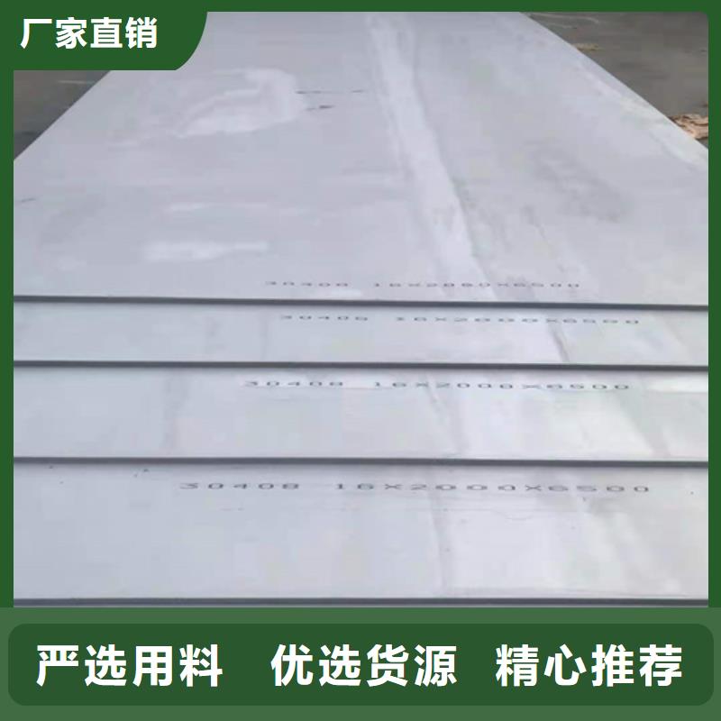 不锈钢板高压化肥管厂家直销售后完善