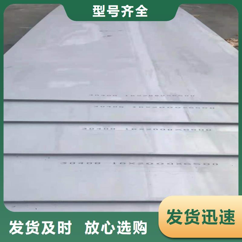 不锈钢板_管线管详细参数