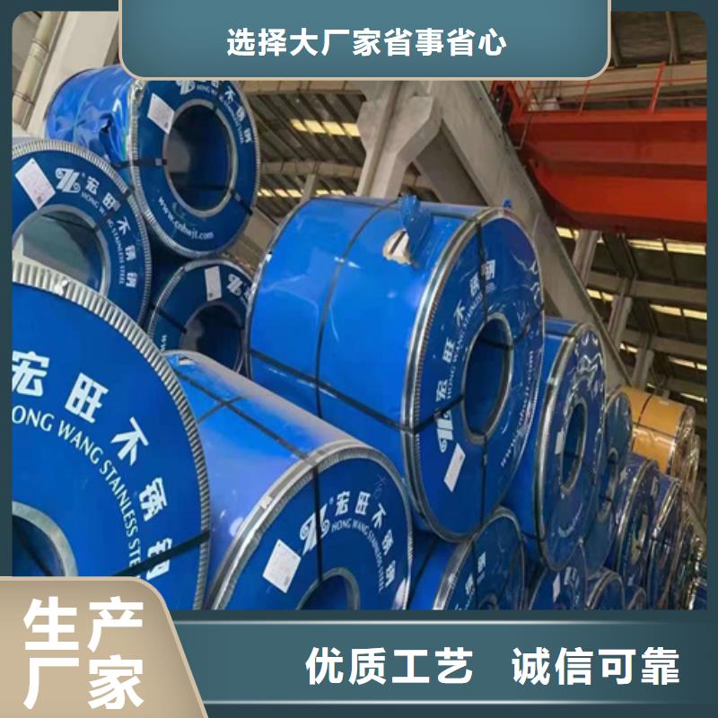 不锈钢板精轧钢管源头直供