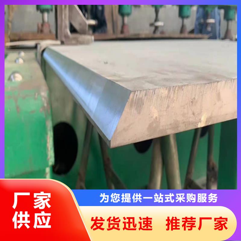 不锈钢板精轧钢管源头直供