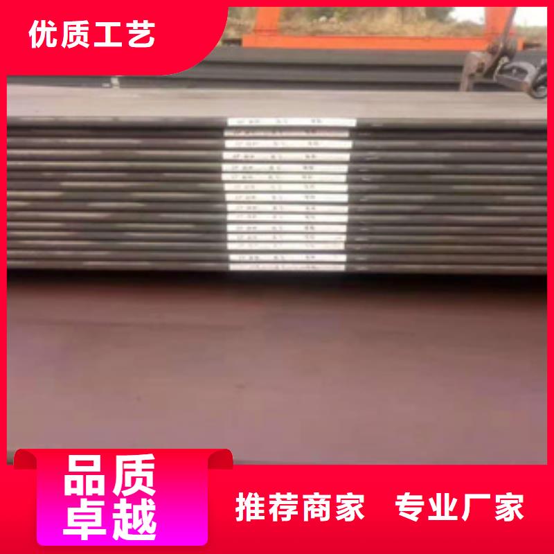 耐磨钢板_GB/T5310-2017高压锅炉管随心所欲定制