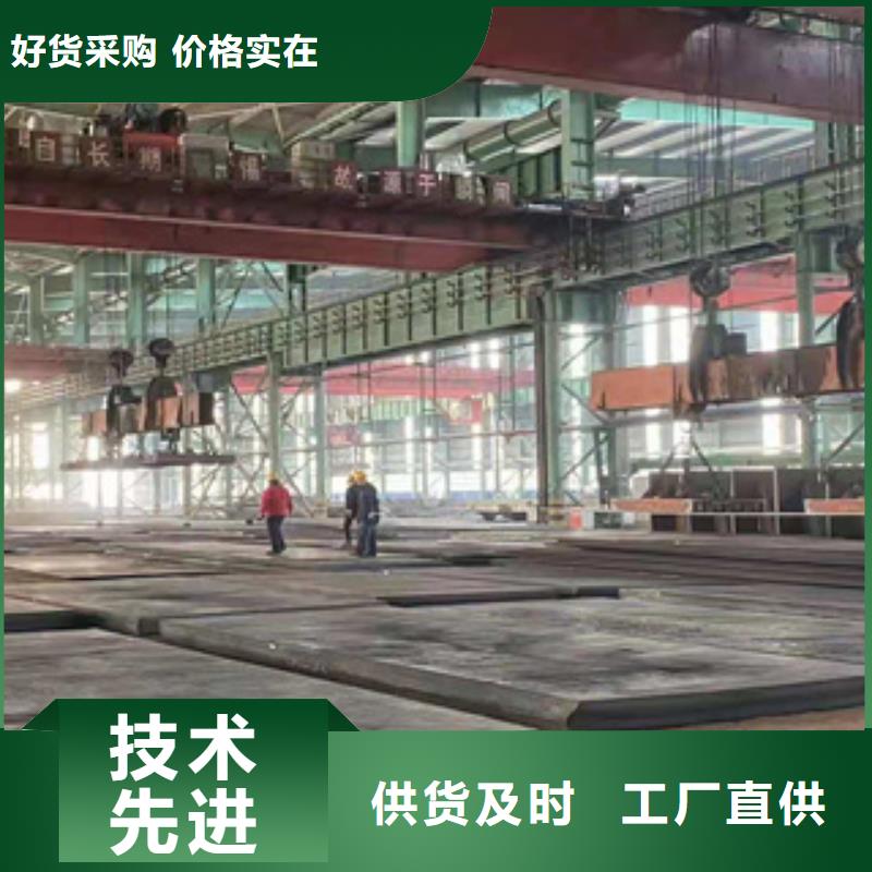 耐磨钢板合金管追求细节品质