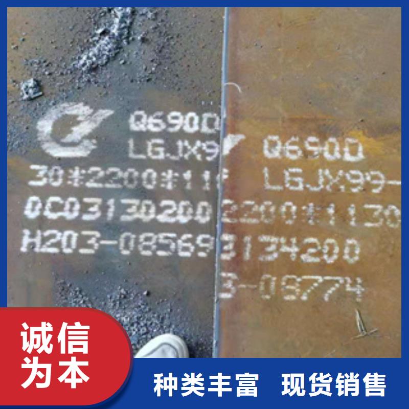 耐磨钢板合金管追求细节品质