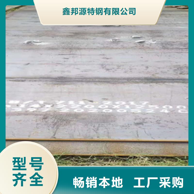 耐磨钢板无缝方矩管售后无忧