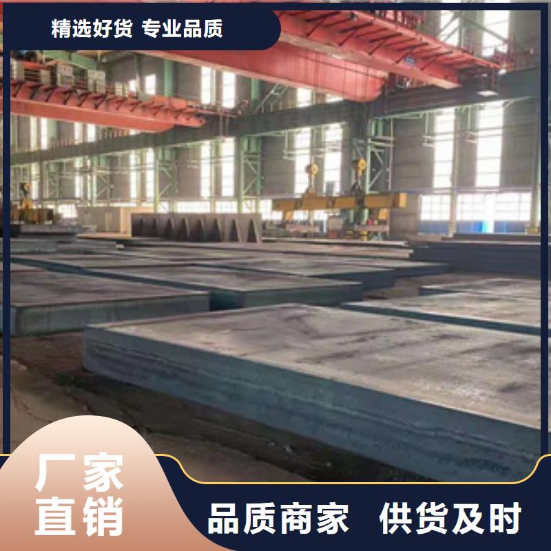 耐磨钢板合金管追求细节品质