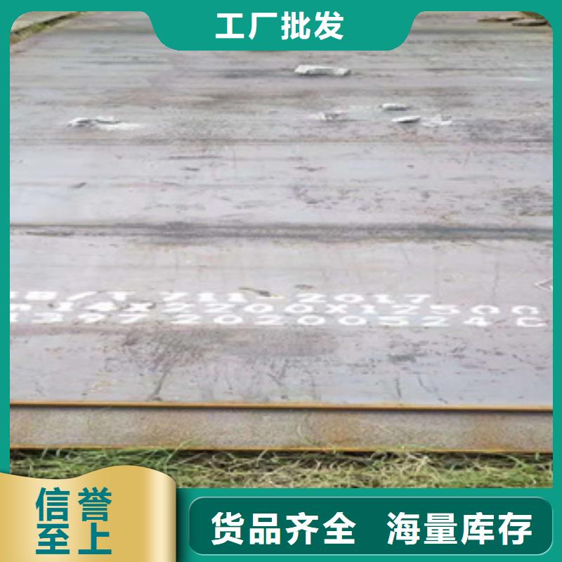 耐磨钢板无缝方矩管售后无忧