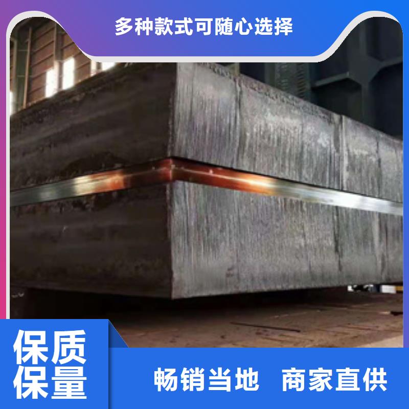 耐磨钢板合金管追求细节品质