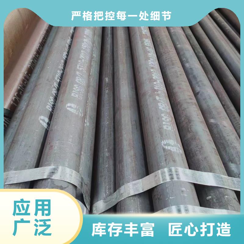 40#精密钢管视频-文登|环翠|聊城|滨州|潍坊|日照|菏泽鑫邦源40#精密钢管_ 鑫邦源特钢(威海市分公司)