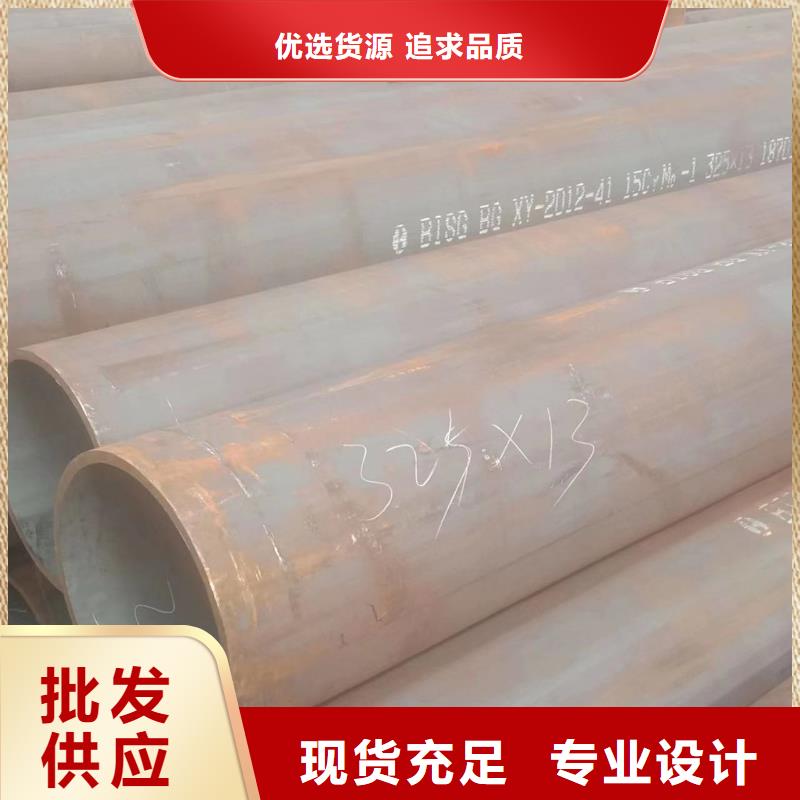 40#精密钢管视频-文登|环翠|聊城|滨州|潍坊|日照|菏泽鑫邦源40#精密钢管_ 鑫邦源特钢(威海市分公司)
