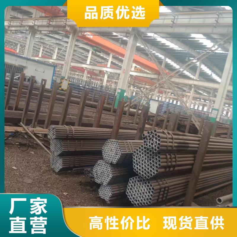 40#精密钢管视频-文登|环翠|聊城|滨州|潍坊|日照|菏泽鑫邦源40#精密钢管_ 鑫邦源特钢(威海市分公司)