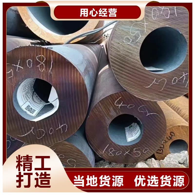 40#精密钢管视频-文登|环翠|聊城|滨州|潍坊|日照|菏泽鑫邦源40#精密钢管_ 鑫邦源特钢(威海市分公司)