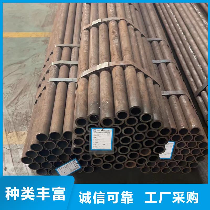 40#精密钢管视频-文登|环翠|聊城|滨州|潍坊|日照|菏泽鑫邦源40#精密钢管_ 鑫邦源特钢(威海市分公司)