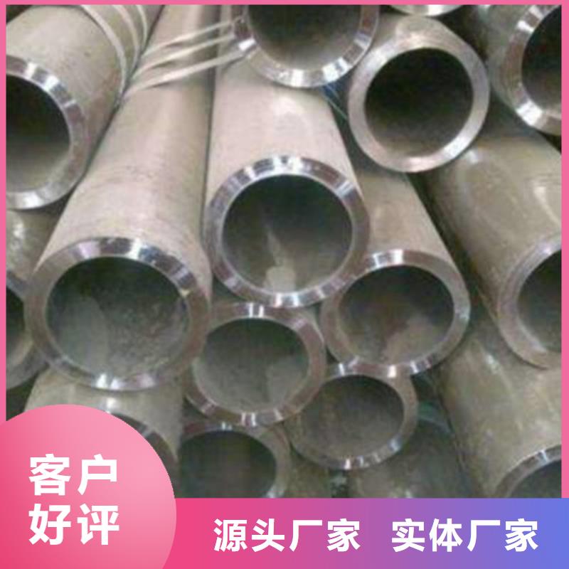 40#精密钢管视频-文登|环翠|聊城|滨州|潍坊|日照|菏泽鑫邦源40#精密钢管_ 鑫邦源特钢(威海市分公司)