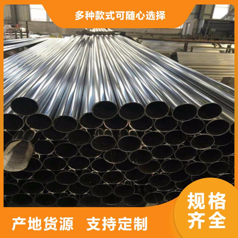 40#精密钢管视频-文登|环翠|聊城|滨州|潍坊|日照|菏泽鑫邦源40#精密钢管_ 鑫邦源特钢(威海市分公司)