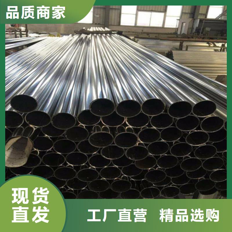 合金钢管精密钢管支持批发零售