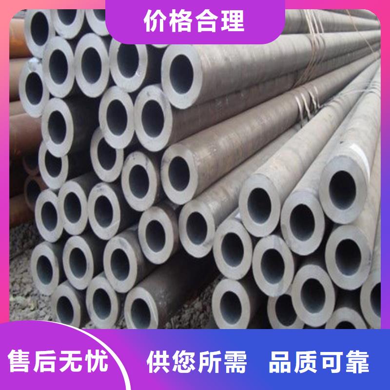 40#精密钢管视频-文登|环翠|聊城|滨州|潍坊|日照|菏泽鑫邦源40#精密钢管_ 鑫邦源特钢(威海市分公司)