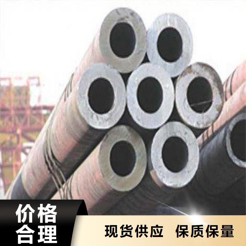 40#精密钢管视频-40#精密钢管-鑫邦源特钢(成都市分公司)服务区域武侯|金堂|凉山|广安|宜宾|甘孜|泸州|内江|广元