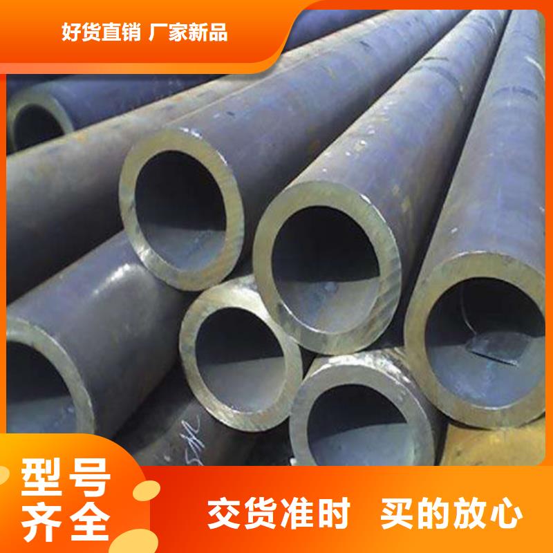 合金钢管精密钢管支持批发零售