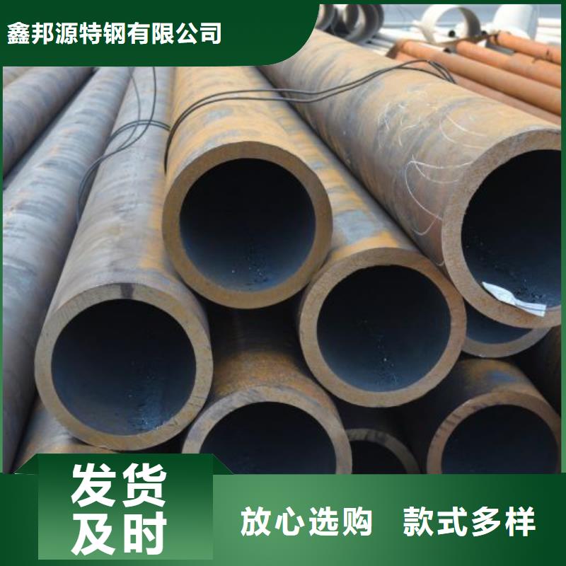 40#精密钢管视频-40#精密钢管-鑫邦源特钢(成都市分公司)服务区域武侯|金堂|凉山|广安|宜宾|甘孜|泸州|内江|广元